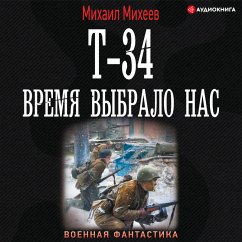 T-34. Vremya vybralo nas (MP3-Download) - Miheev, Mihail