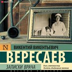 Zapiski vracha (MP3-Download)
