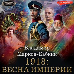 1918: Vesna Imperii (MP3-Download) Cover 1918: Vesna Imperii (MP3-Download)