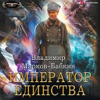 Imperator edinstva (MP3-Download)