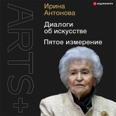 Dialogi ob iskusstve. Pyatoe izmerenie (MP3-Download) Dialogi ob iskusstve. Pyatoe izmerenie (MP3-Download)