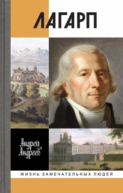 Cover Lagarp (eBook, ePUB)