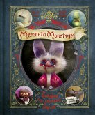 Memento Monstrum. Istorii dlya lyubimyh vnuchat (eBook, ePUB)