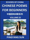 Chinese Poems for Beginners (Part 22)- Echoes of China Poetry Series, Learn Reading Chinese Poetry and Mandarin Chinese Language and Culture, Easy Lessons, Suitable of HSK Test Preparation Chinese Poems for Beginners (Part 22)- Echoes of China Poetry Series, Learn Reading Chinese Poetry and Mandarin Chinese Language and Culture, Easy Lessons, Suitable of HSK Test Preparation