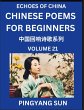 Chinese Poems for Beginners (Part 21)-... - Bild 1