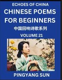 Chinese Poems for Beginners (Part 21)- Echoes of China Poetry Series, Learn Reading Chinese Poetry and Mandarin Chinese Language and Culture, Easy Lessons, Suitable of HSK Test Preparation Chinese Poems for Beginners (Part 21)- Echoes of China Poetry Series, Learn Reading Chinese Poetry and Mandarin Chinese Language and Culture, Easy Lessons, Suitable of HSK Test Preparation