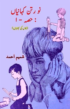 Cover Nau Ratan KahaniyaaN - Part-1