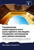 Sohranenie nematerial'nogo kul'turnogo naslediq: Sozdanie potenciala dlq remeslennikow Sohranenie nematerial'nogo kul'turnogo naslediq: Sozdanie potenciala dlq remeslennikow