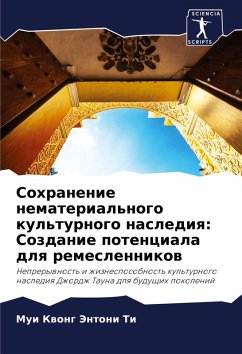 Cover Sohranenie nematerial'nogo kul'turnogo naslediq: Sozdanie potenciala dlq remeslennikow