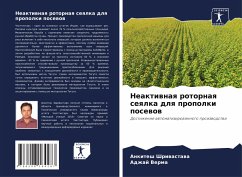 Cover Neaktiwnaq rotornaq seqlka dlq propolki posewow