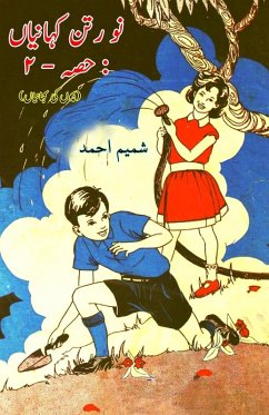 Cover Nau Ratan KahaniyaaN - Part-2