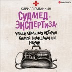 Sudmedekspertiza: uvlekatel'naya istoriya samoy skandal'noy nauki (MP3-Download)