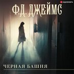 Chernaya bashnya (MP3-Download)