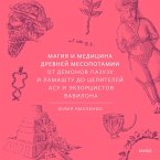 Magiya i medicina Drevney Mesopotamii. Ot demonov Pazuzu i Lamashtu do celiteley asu i ekzorcistov Vavilona (MP3-Download)