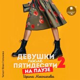 Devushki posle pyatidesyati 2. Na pauze (MP3-Download) Devushki posle pyatidesyati 2. Na pauze (MP3-Download)