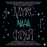 Nada (MP3-Download) Nada (MP3-Download)