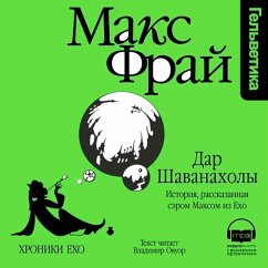 Cover Dar Shavanaholy. Istoriya, rasskazannaya serom Maksom iz Eho (MP3-Download)
