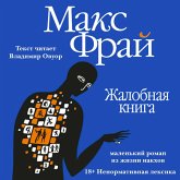 Zhalobnaya kniga (MP3-Download) Zhalobnaya kniga (MP3-Download)