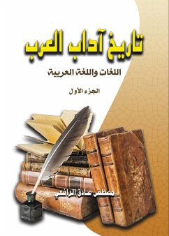Cover History of Arab Literature..Languages ¿¿and the Arabic Language (eBook, ePUB)