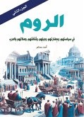 "The Romans...in their politics, civilization, religion, culture, and connections with the Arabs (Part 2) (eBook, ePUB) "The Romans...in their politics, civilization, religion, culture, and connections with the Arabs (Part 2) (eBook, ePUB)