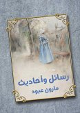 Letters and Conversations (eBook, ePUB)
