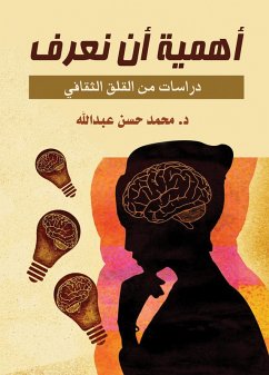 Cover The importance of knowing... Studies of cultural anxiety (eBook, ePUB)
