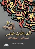 Contemporary literary criticism, its aesthetic foundations...and its practical applications (eBook, ePUB) Contemporary literary criticism, its aesthetic foundations...and its practical applications (eBook, ePUB)