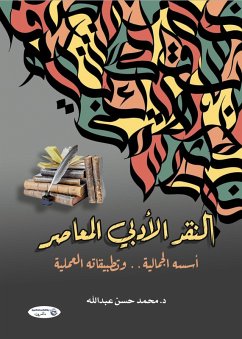 Cover Contemporary literary criticism, its aesthetic foundations...and its practical applications (eBook, ePUB)