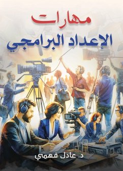 Cover Program preparation skills (eBook, ePUB)