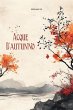 Acque d'autunno (eBook, ePUB) - Bild 1