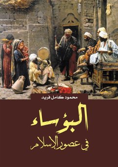 Cover Miserables in the Age of Islam (eBook, ePUB)