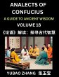 Analects of Confucius (Part 18)- A... - Bild 1