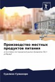 Proizwodstwo mestnyh produktow pitaniq Proizwodstwo mestnyh produktow pitaniq