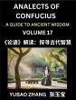 Analects of Confucius (Part 17)- A... - Bild 1