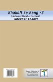 KhakoN ke Rang -3