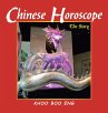 Chinese Horoscope - Bild 1