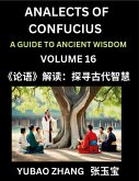 Analects of Confucius (Part 16)- A Guide to Ancient Wisdom, Learn Chinese Language and Culture with Quotes and Sayings from Lunyu, Confucianism Lessons of Life Propagated by China's Master Confucius and His Disciples Analects of Confucius (Part 16)- A Guide to Ancient Wisdom, Learn Chinese Language and Culture with Quotes and Sayings from Lunyu, Confucianism Lessons of Life Propagated by China's Master Confucius and His Disciples