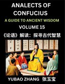 Analects of Confucius (Part 15)- A Guide to Ancient Wisdom, Learn Chinese Language and Culture with Quotes and Sayings from Lunyu, Confucianism Lessons of Life Propagated by China's Master Confucius and His Disciples Analects of Confucius (Part 15)- A Guide to Ancient Wisdom, Learn Chinese Language and Culture with Quotes and Sayings from Lunyu, Confucianism Lessons of Life Propagated by China's Master Confucius and His Disciples