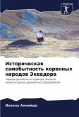Istoricheskaq samobytnost' korennyh narodow Jekwadora Istoricheskaq samobytnost' korennyh narodow Jekwadora