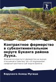 Kontraktnoe fermerstwo w subkontinental'nom okruge Bukanga rajona Luuka.