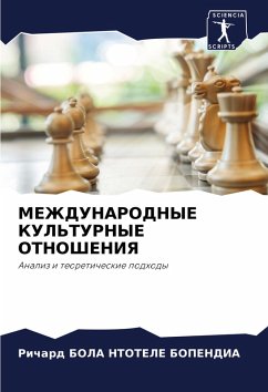 Cover MEZhDUNARODNYE KUL'TURNYE OTNOShENIYa