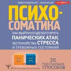 Psihosomatika: kak vyyti iz adskogo kruga panicheskih atak, bespokoystva, stressa i trevozhnyh sostoyaniy. 20 rabotayushchih sposobov (MP3-Download)