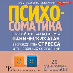 Psihosomatika: kak vyyti iz adskogo kruga panicheskih atak, bespokoystva, stressa i trevozhnyh sostoyaniy. 20 rabotayushchih sposobov (MP3-Download) - Kachay, Ilya; Fedorenko, Pavel