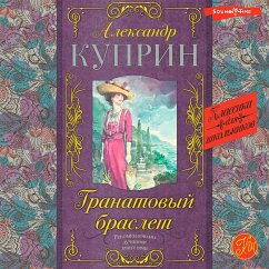 Cover Granatovyy braslet (MP3-Download)