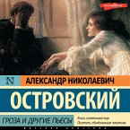 Groza i drugie p'esy (MP3-Download)