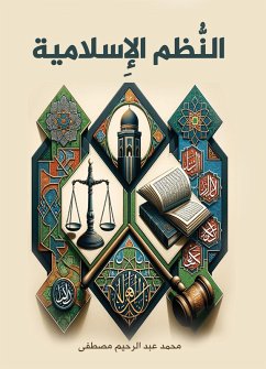 Cover Islamic Systems (eBook, ePUB)