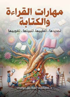 Reading and writing skills.. Identification, Education, Development, Calendar (eBook, ePUB) - Musa, Mustafa Ismail