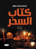 Book of magic (eBook, ePUB) Book of magic (eBook, ePUB)