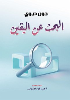 Cover Search for certainty (eBook, ePUB)
