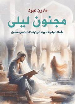 Cover Laila's Crazy (eBook, ePUB)